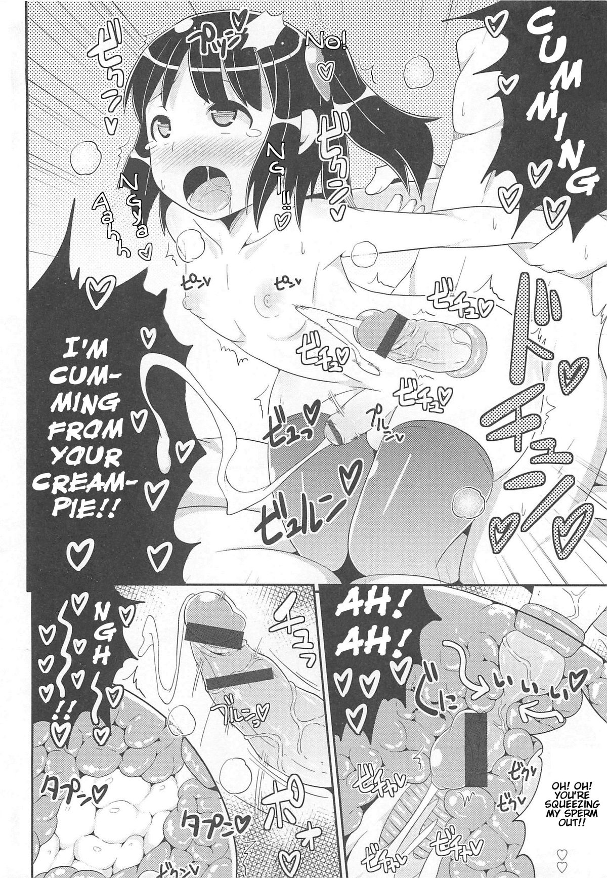 [アンソロジー] オトコのコHEAVEN Vol.13 純情ビッチ★男の娘 [英訳]