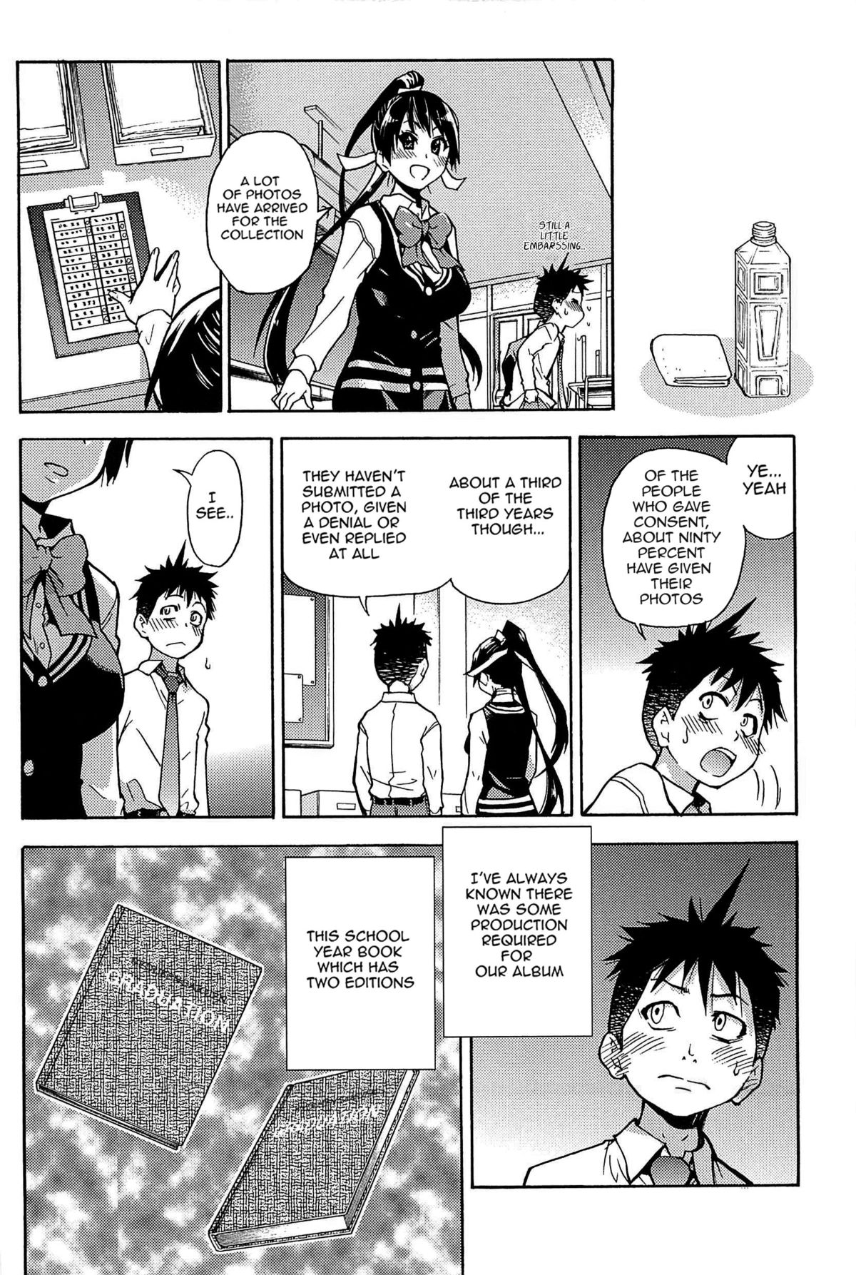 [師走の翁] ピスはめ! 上 [英訳] [無修正]