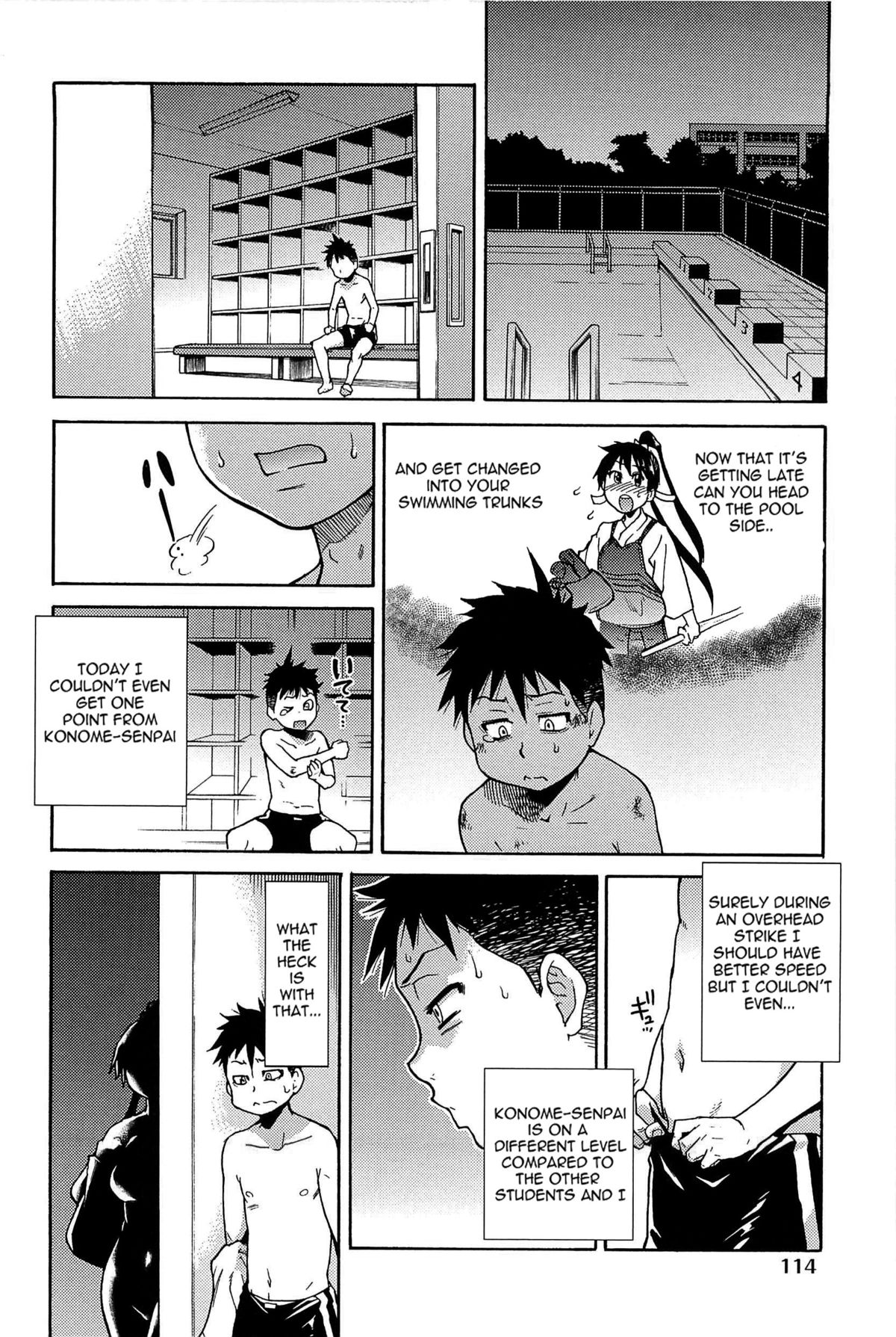 [師走の翁] ピスはめ! 上 [英訳] [無修正]