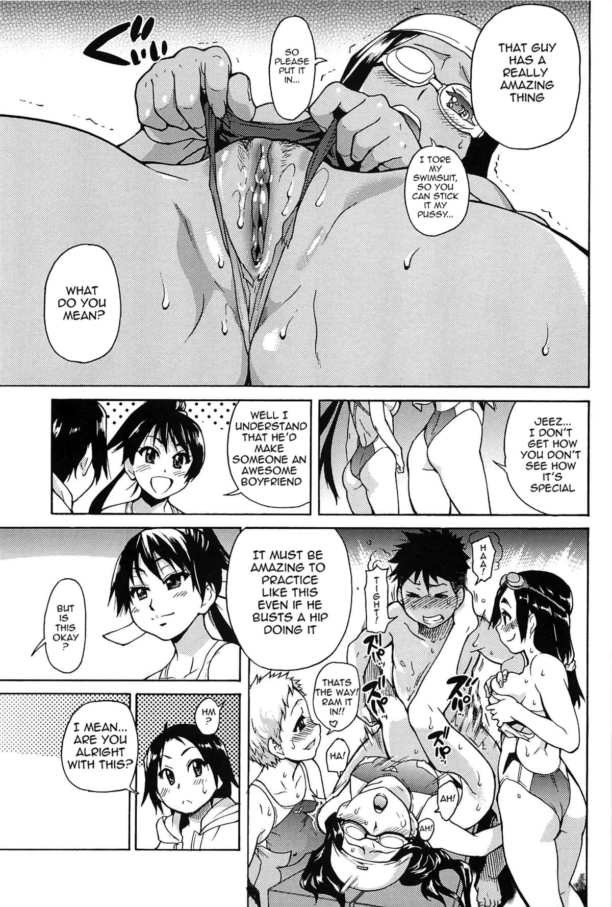 [師走の翁] ピスはめ! 上 [英訳] [無修正]