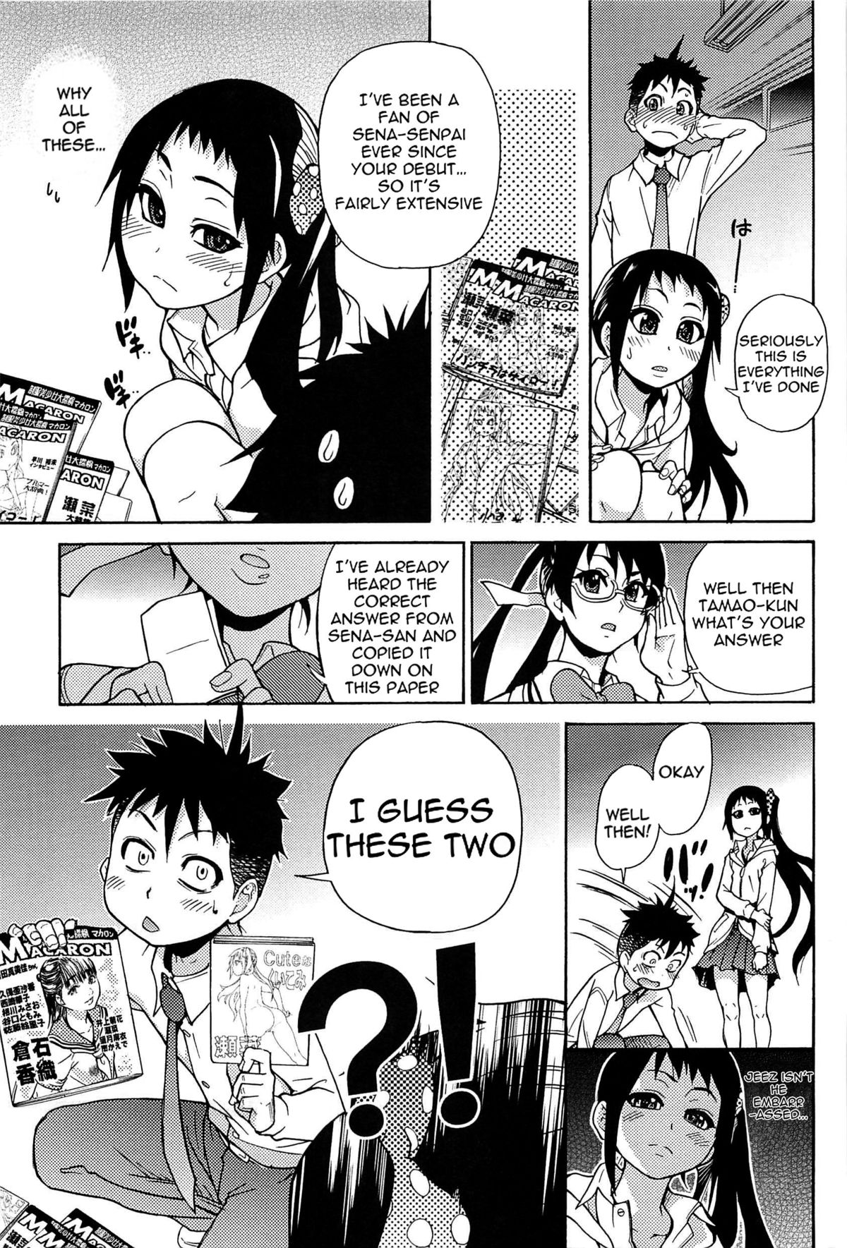 [師走の翁] ピスはめ! 上 [英訳] [無修正]