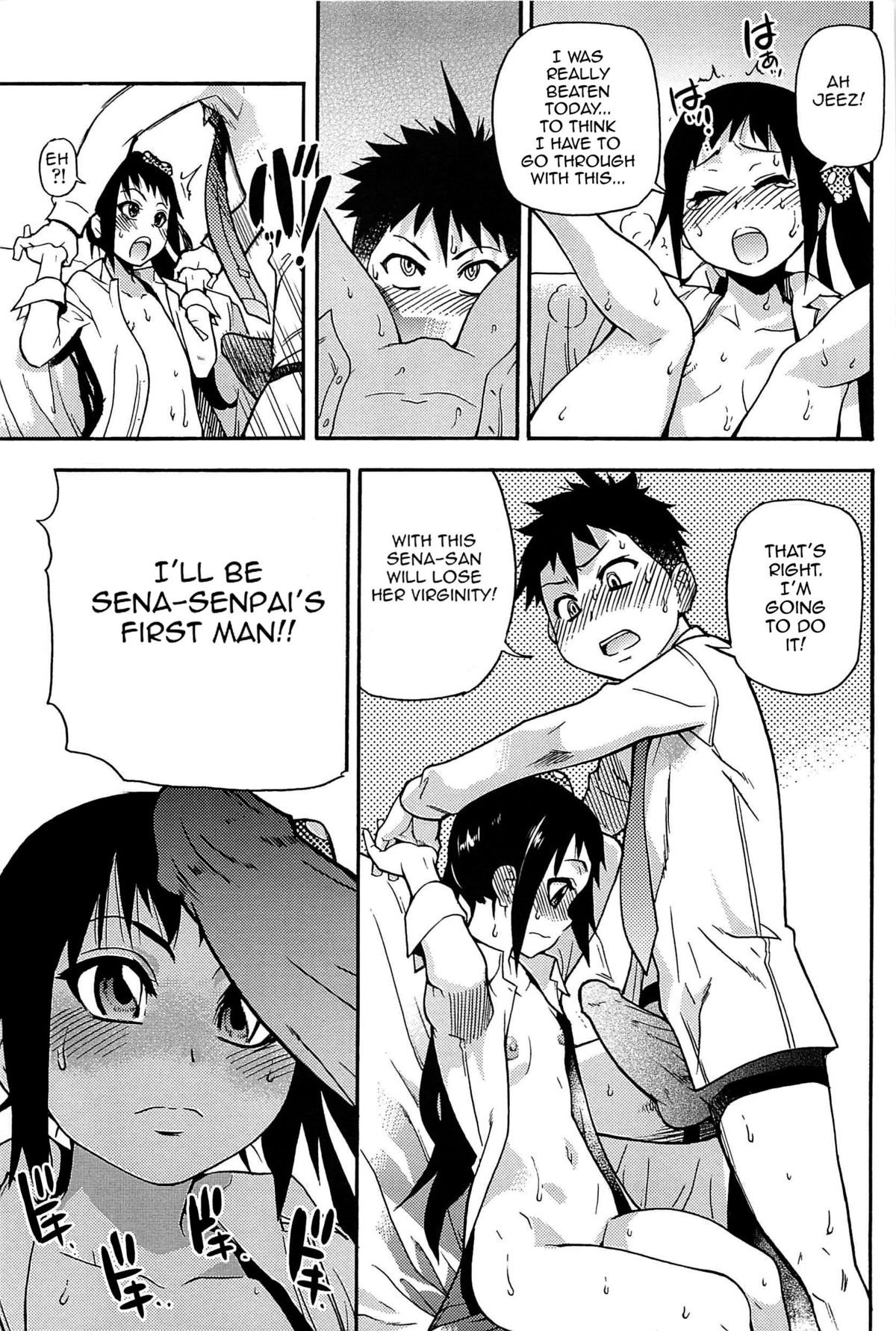 [師走の翁] ピスはめ! 上 [英訳] [無修正]