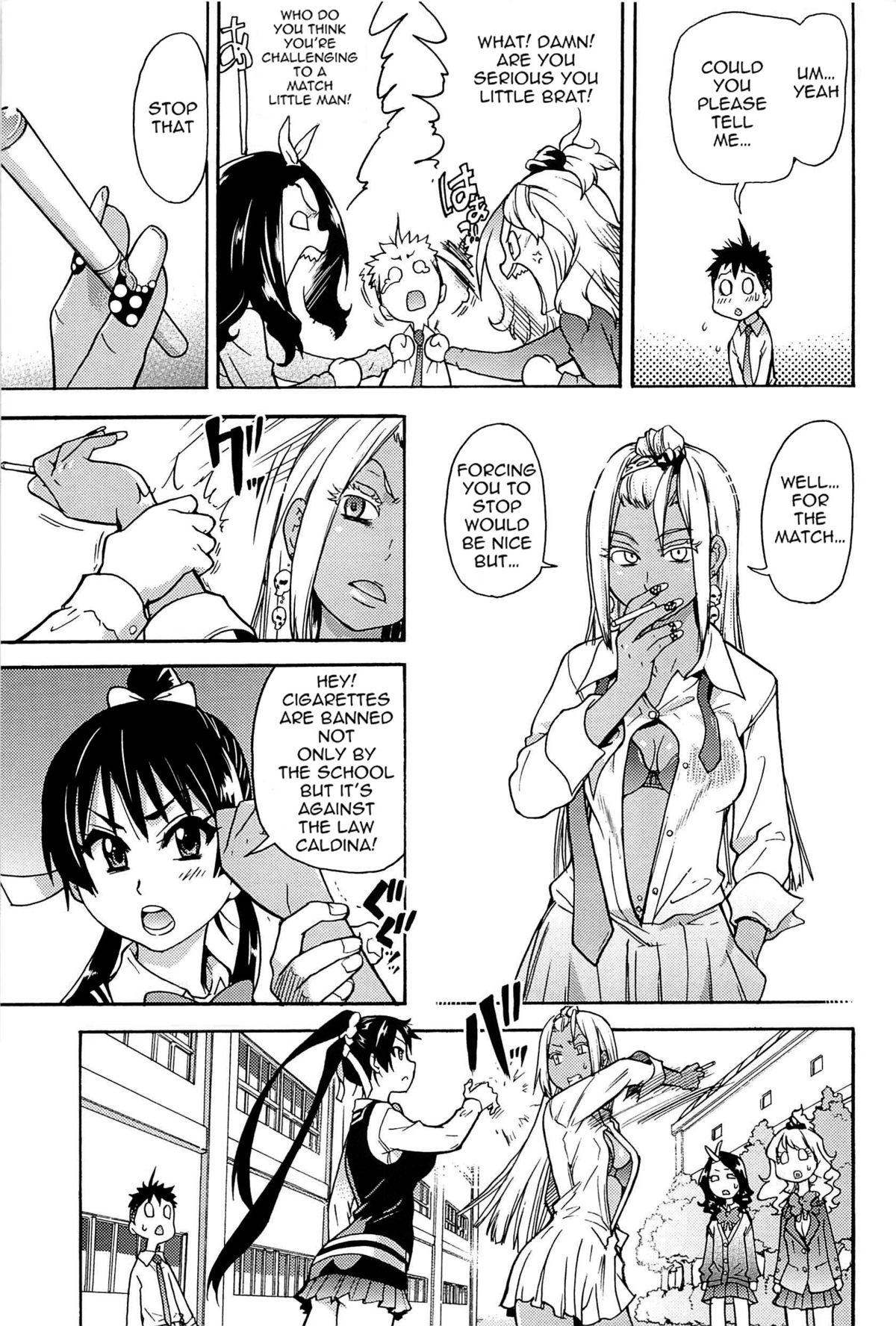 [師走の翁] ピスはめ! 上 [英訳] [無修正]