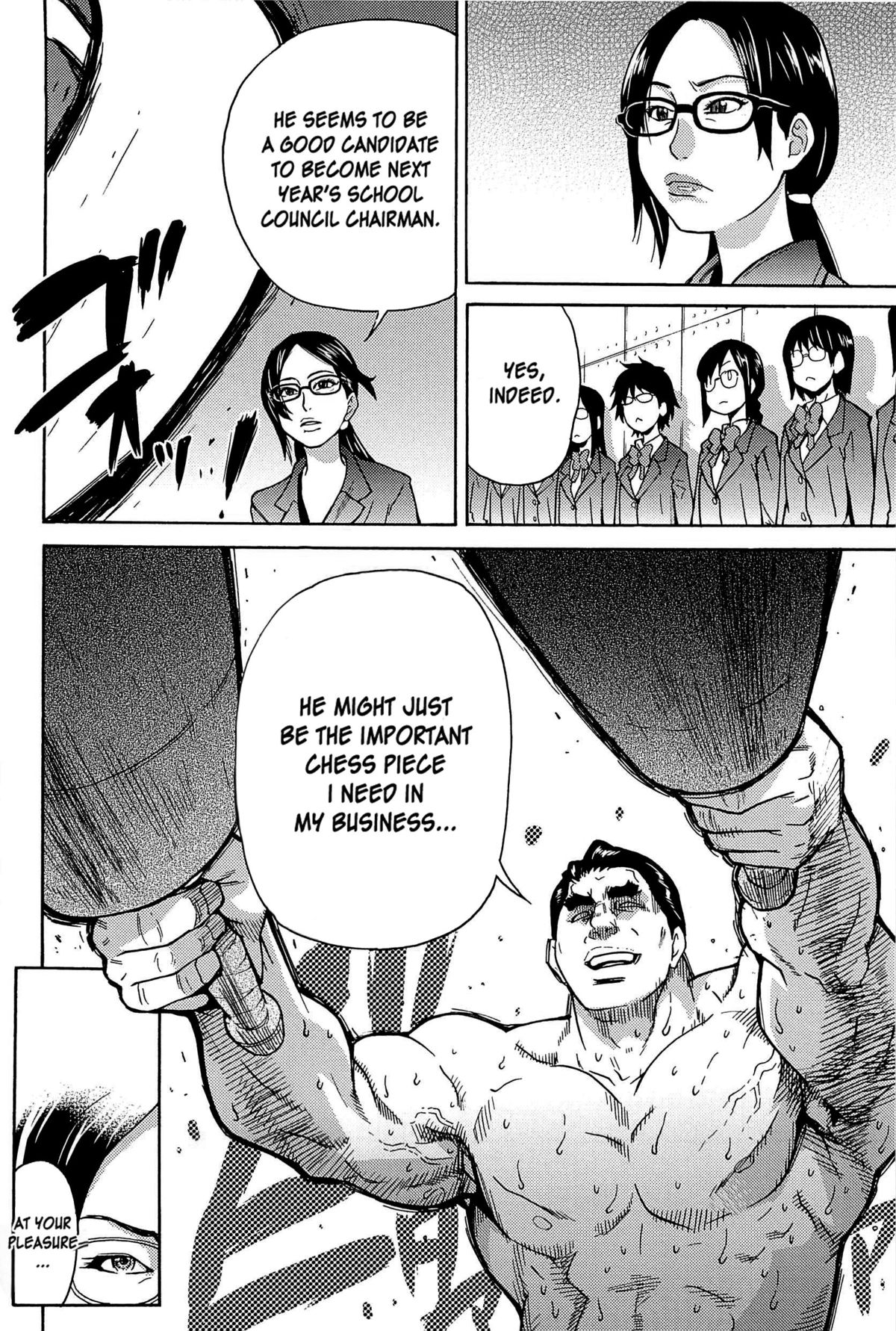 [師走の翁] ピスはめ! 上 [英訳] [無修正]