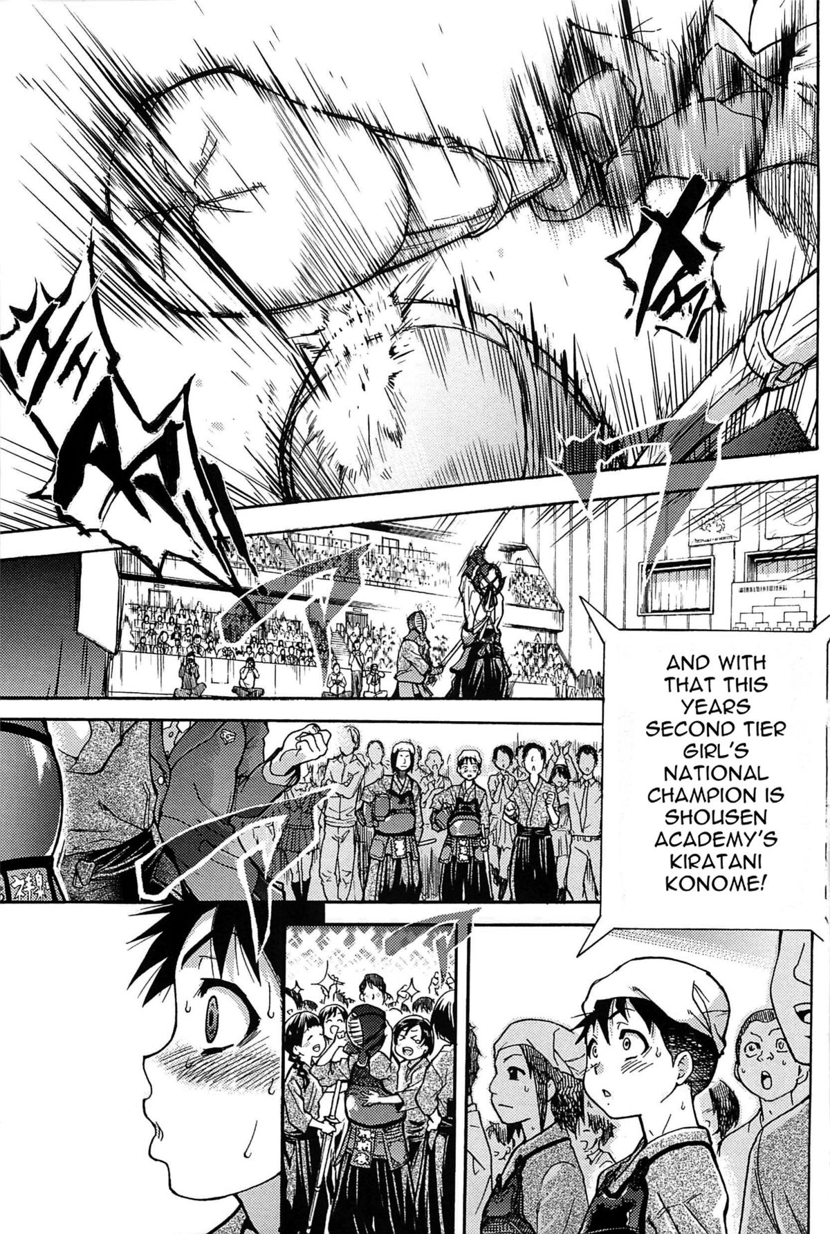 [師走の翁] ピスはめ! 上 [英訳] [無修正]