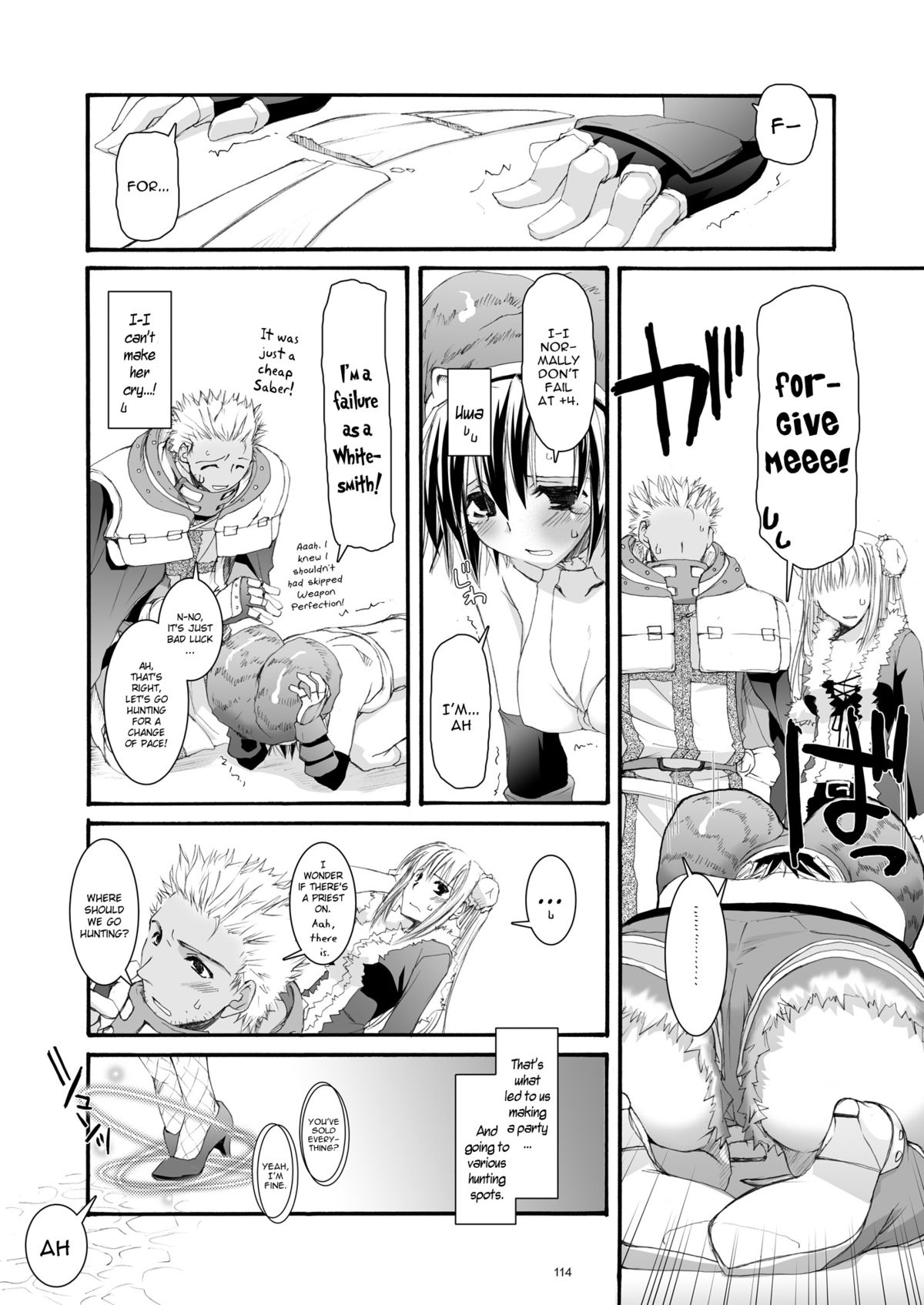 [Digital Lover (なかじまゆか)] DL-RO総集編04 (ラグナロクオンライン) [英訳]