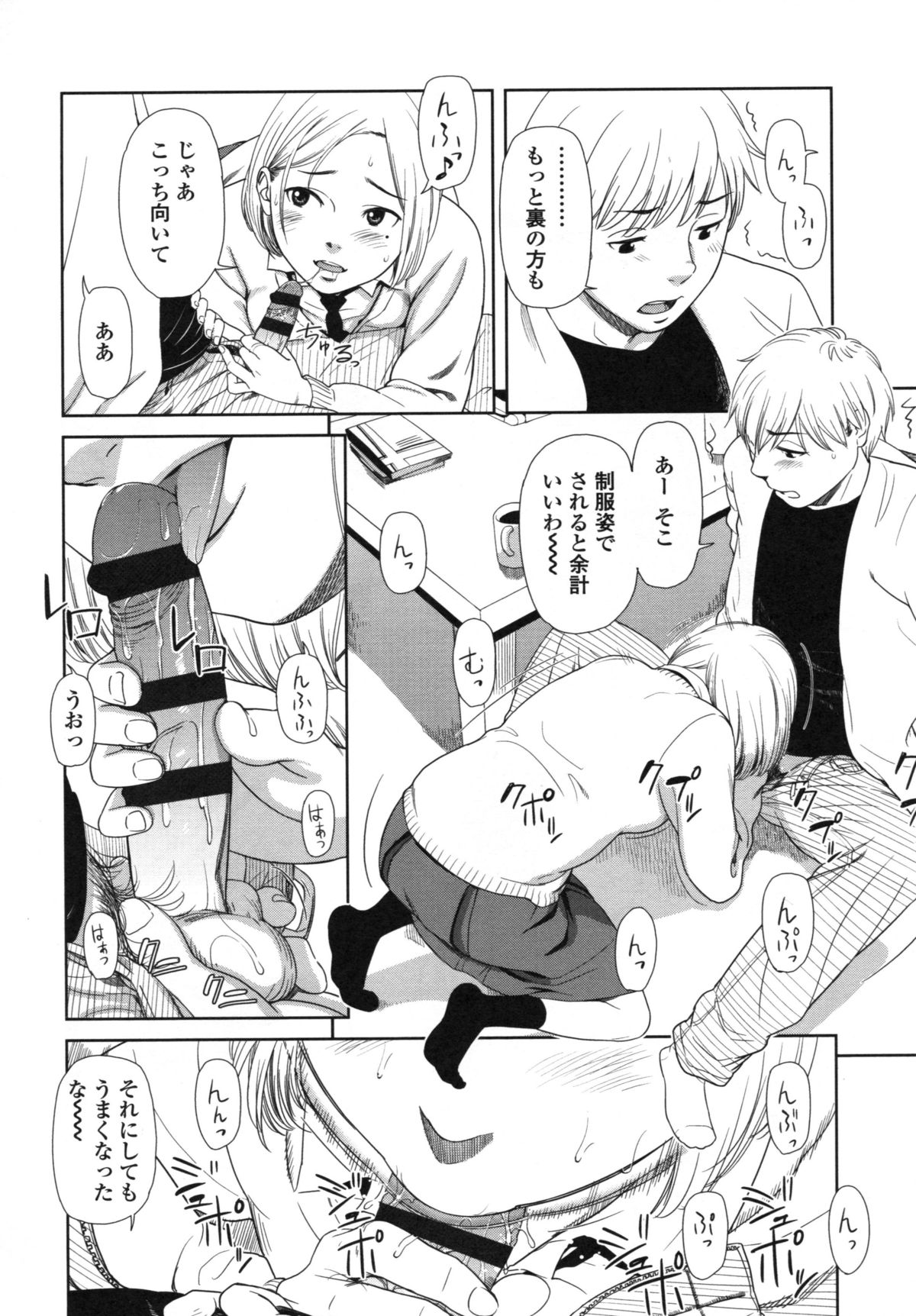 [鬼束直] morning view