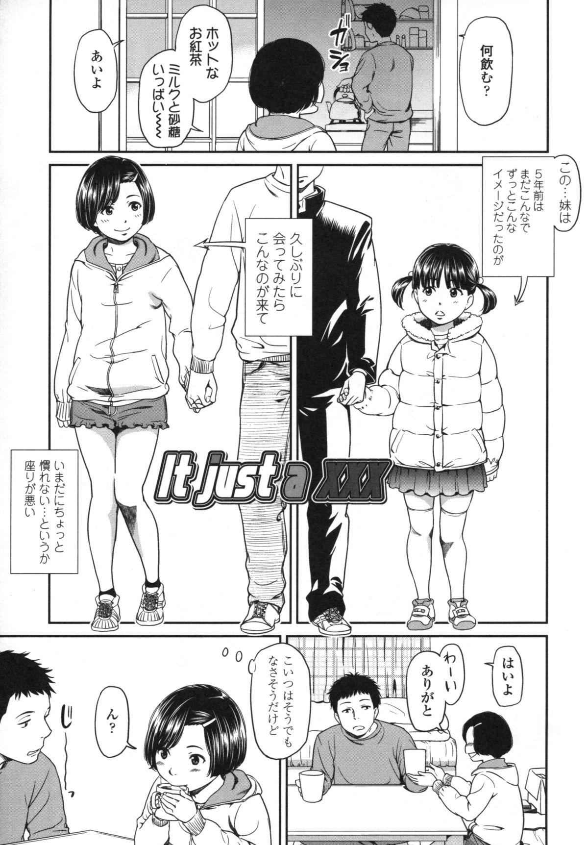 [鬼束直] morning view