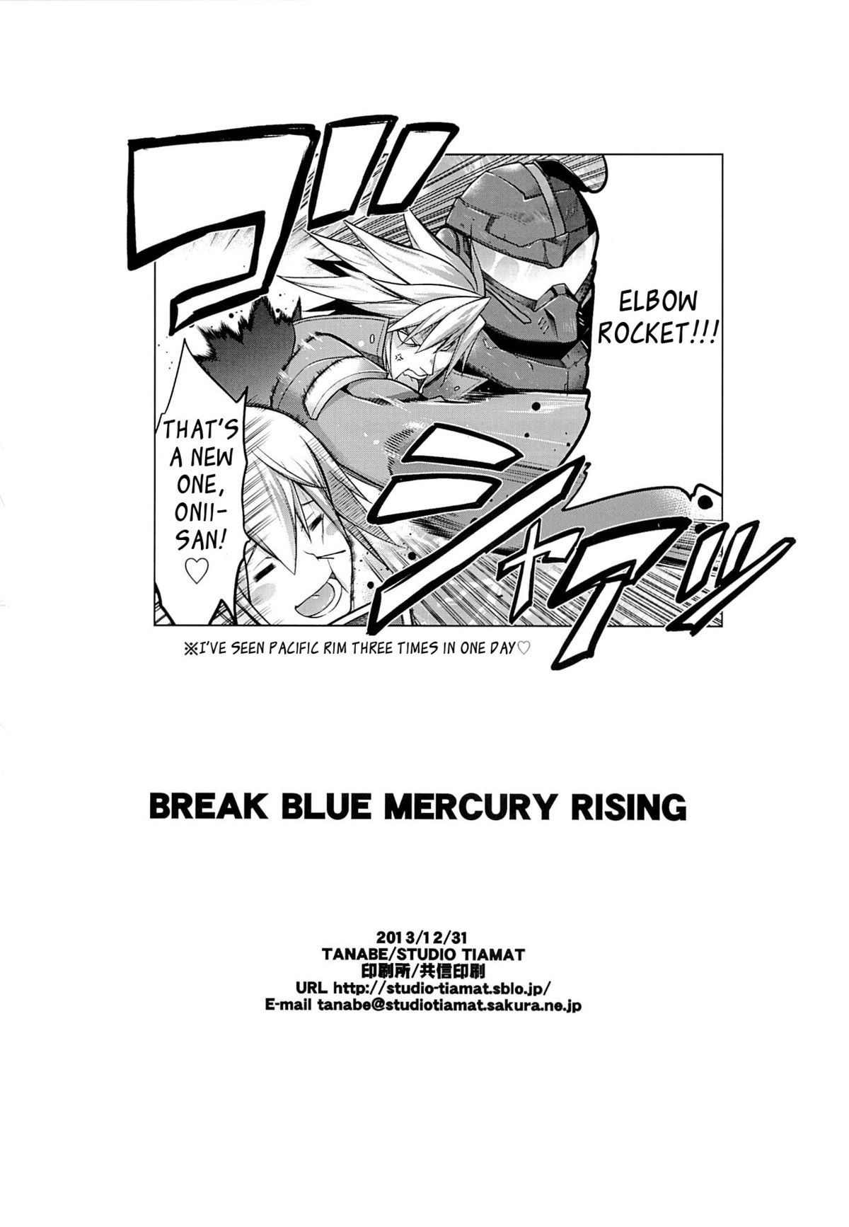 (C85) [STUDIO TIAMAT (TANABE)] BREAK BLUE MERCURY RISING (ブレイブルー) [英訳]