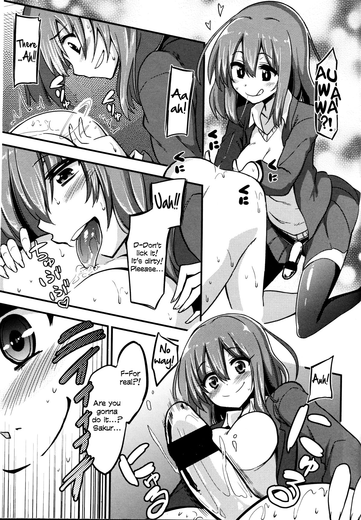 [紅唯まと] 僕はさくら・さくら・さくらが好き (ガールズフォーム Vol.06) [英訳]