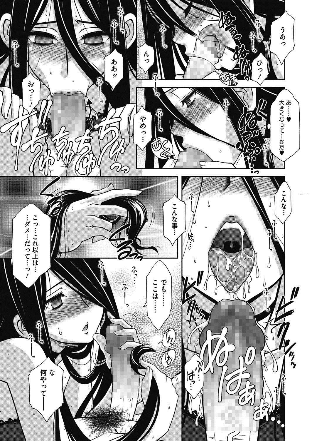 [春風道人] だぶるらぶ! 第1-3話