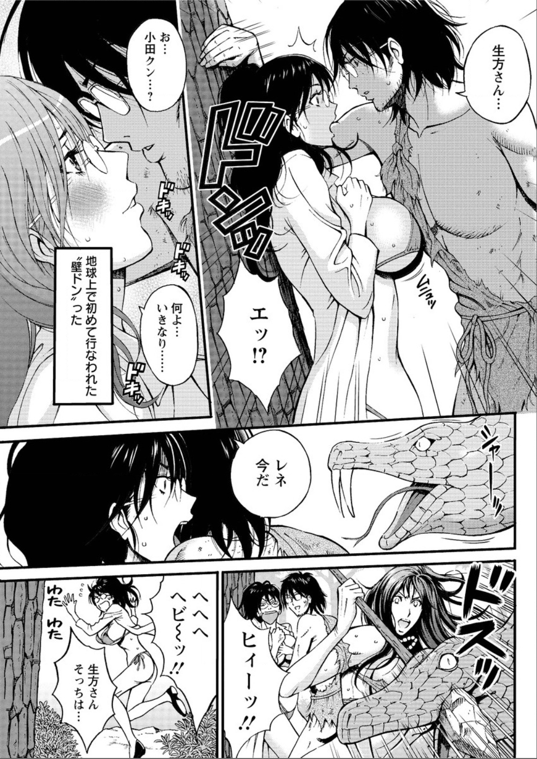 アクションピザッツ DX 2015年6月号 [DL版]