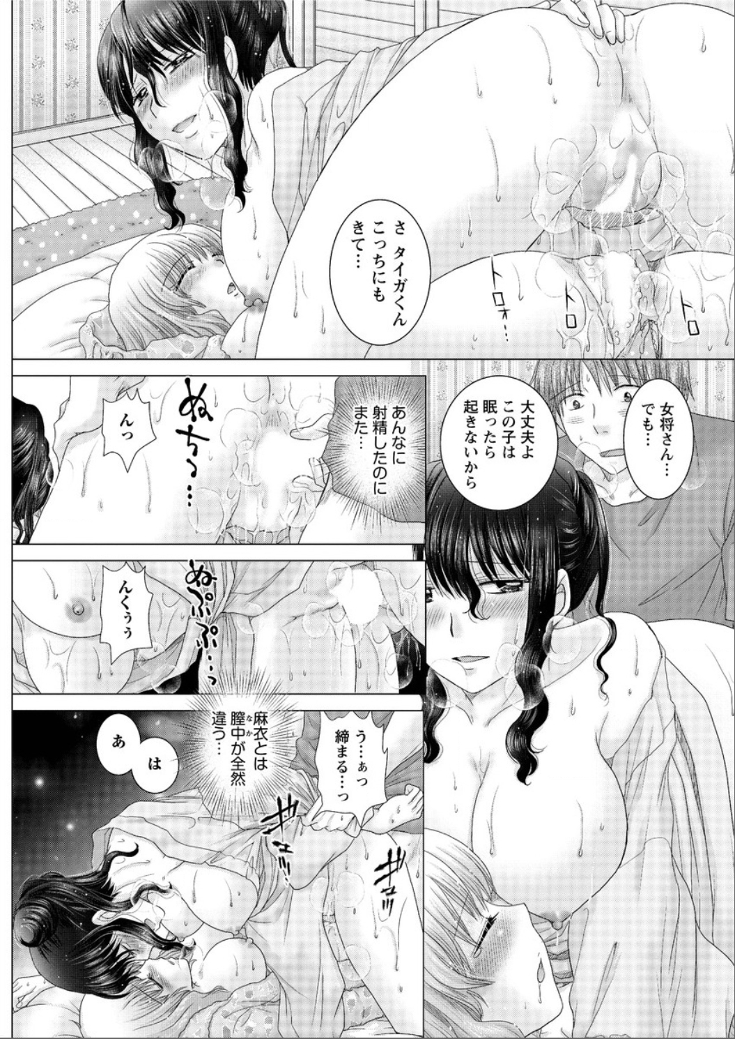 アクションピザッツ DX 2015年6月号 [DL版]