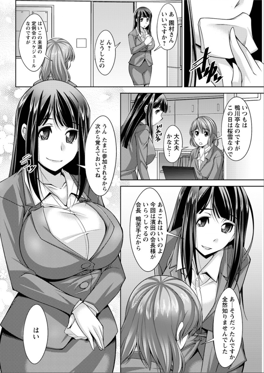 アクションピザッツ DX 2015年6月号 [DL版]