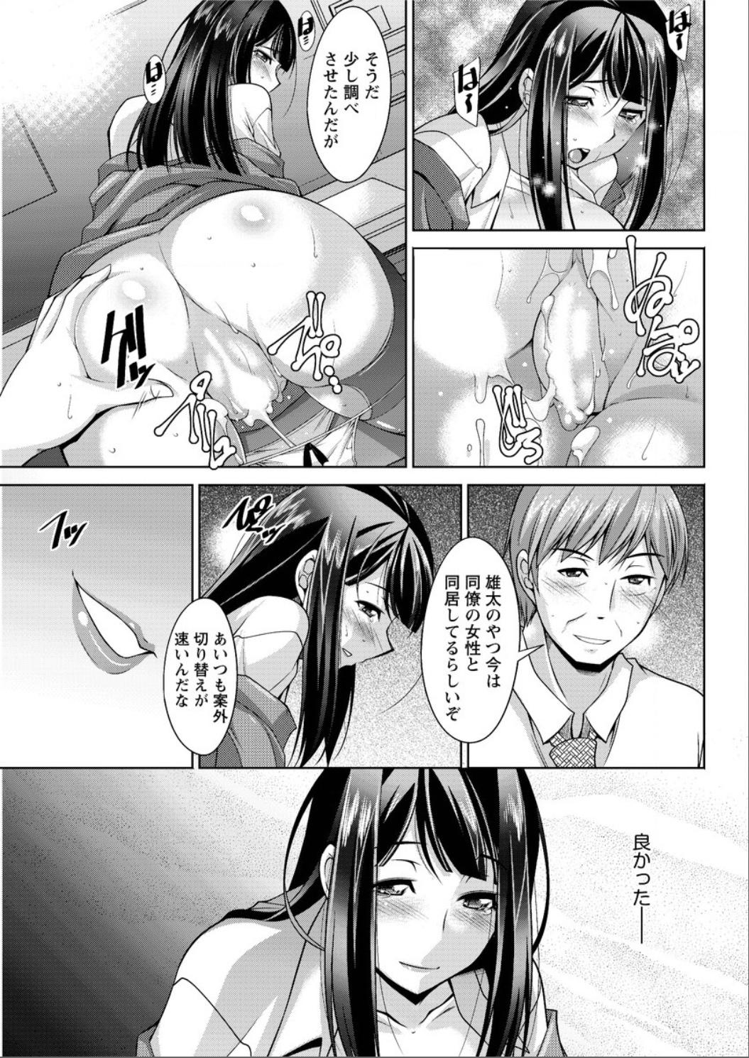 アクションピザッツ DX 2015年6月号 [DL版]