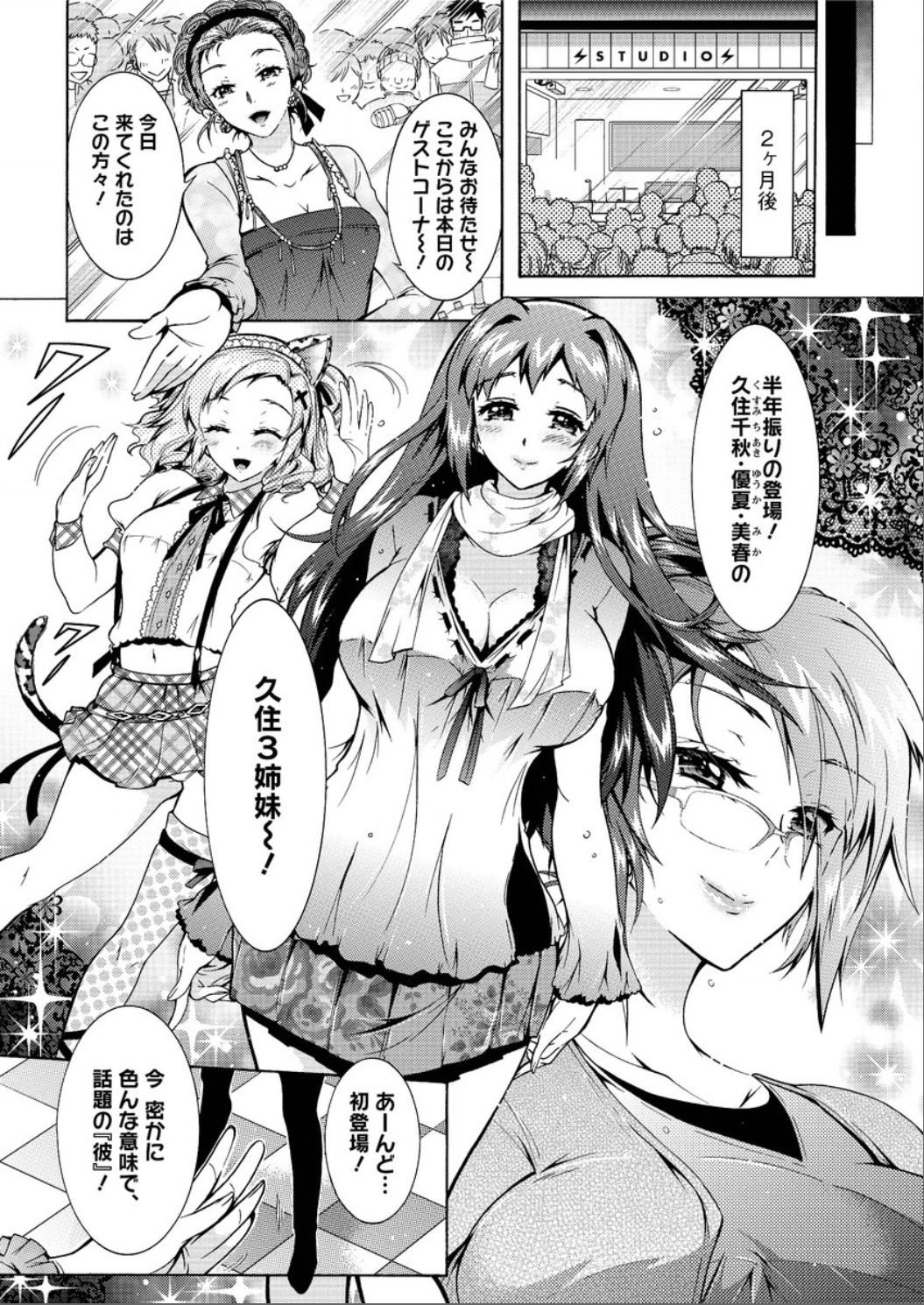 アクションピザッツ DX 2015年6月号 [DL版]