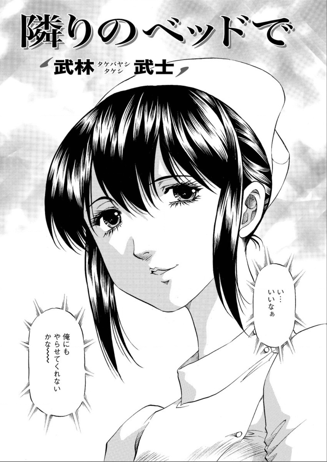 アクションピザッツ DX 2015年6月号 [DL版]