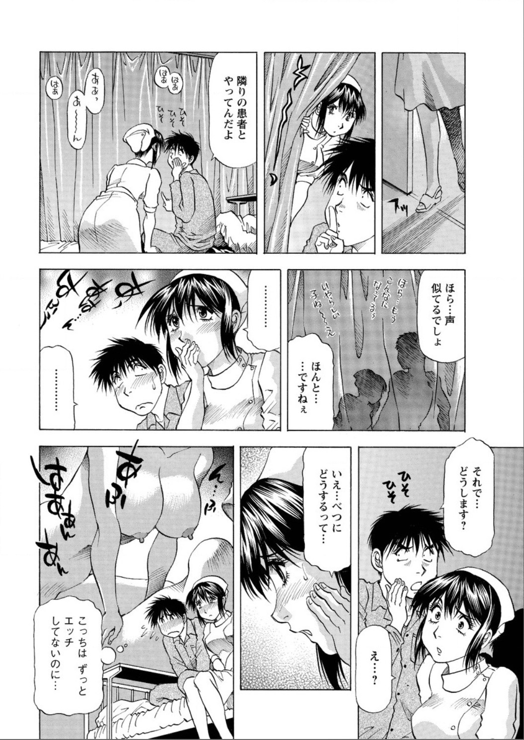 アクションピザッツ DX 2015年6月号 [DL版]