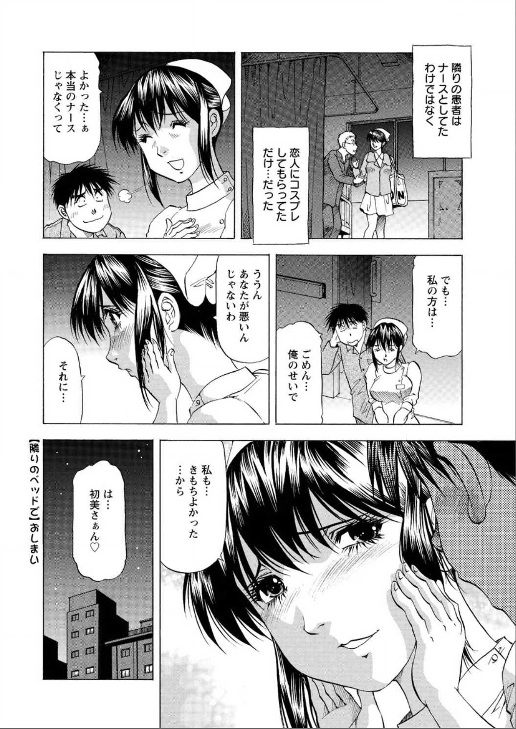 アクションピザッツ DX 2015年6月号 [DL版]