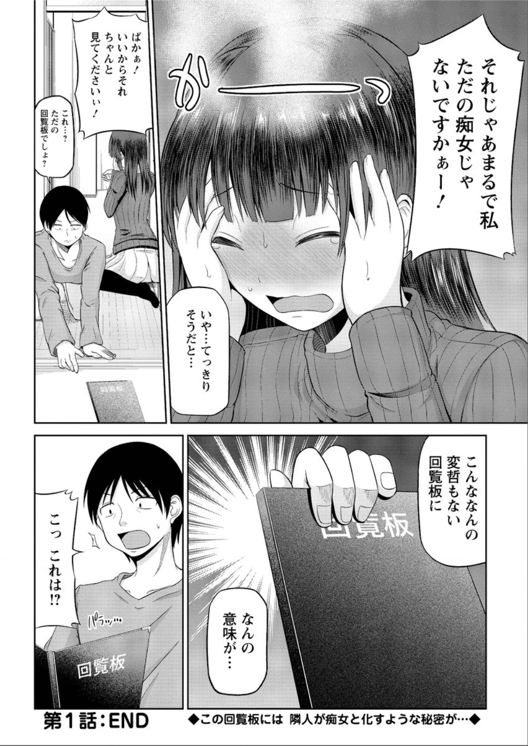 アクションピザッツ DX 2015年6月号 [DL版]