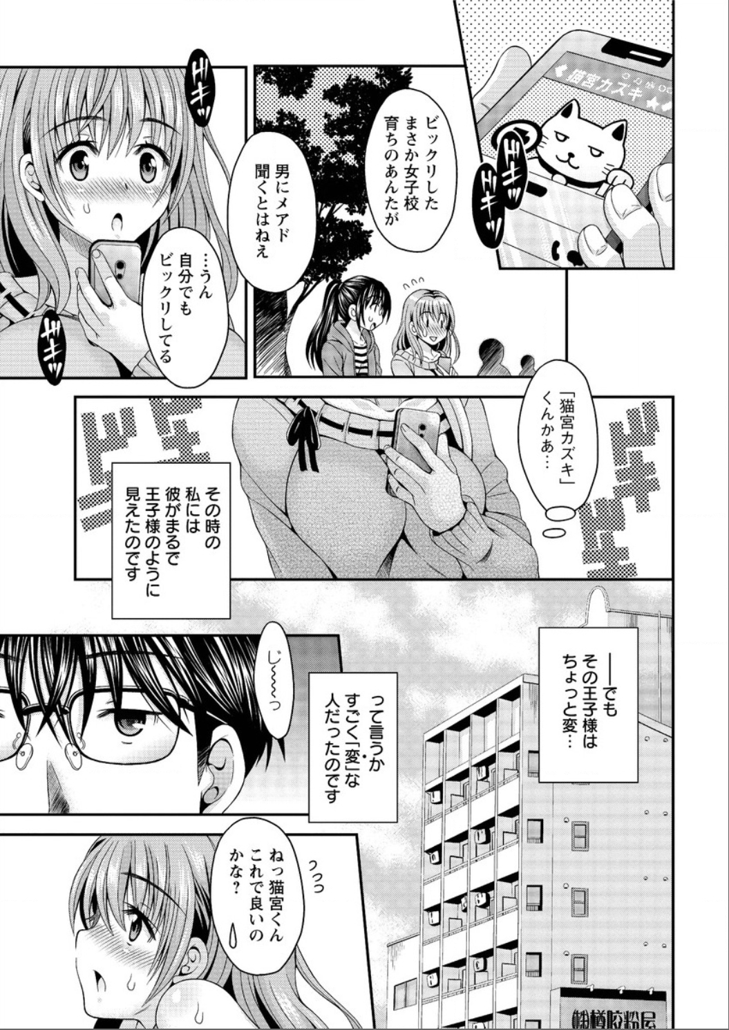 アクションピザッツ DX 2015年6月号 [DL版]