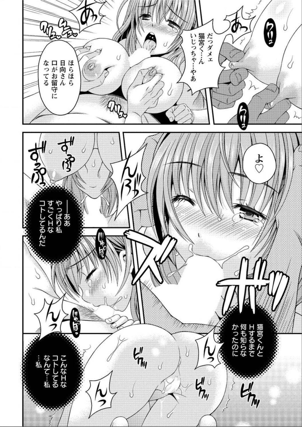 アクションピザッツ DX 2015年6月号 [DL版]