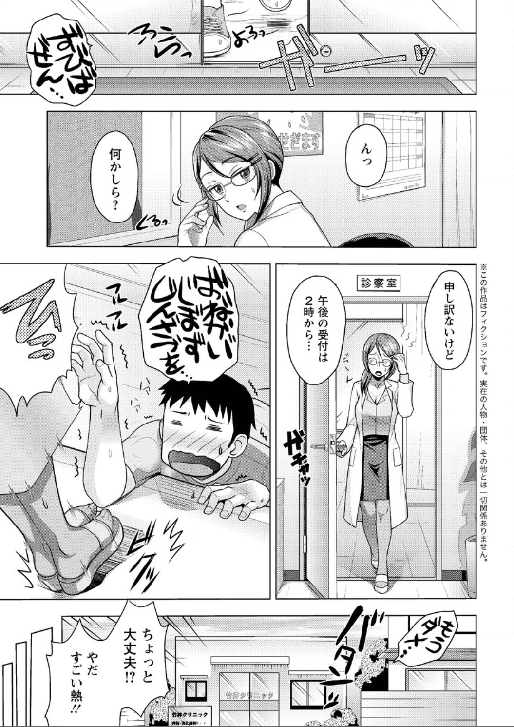 アクションピザッツ DX 2015年6月号 [DL版]