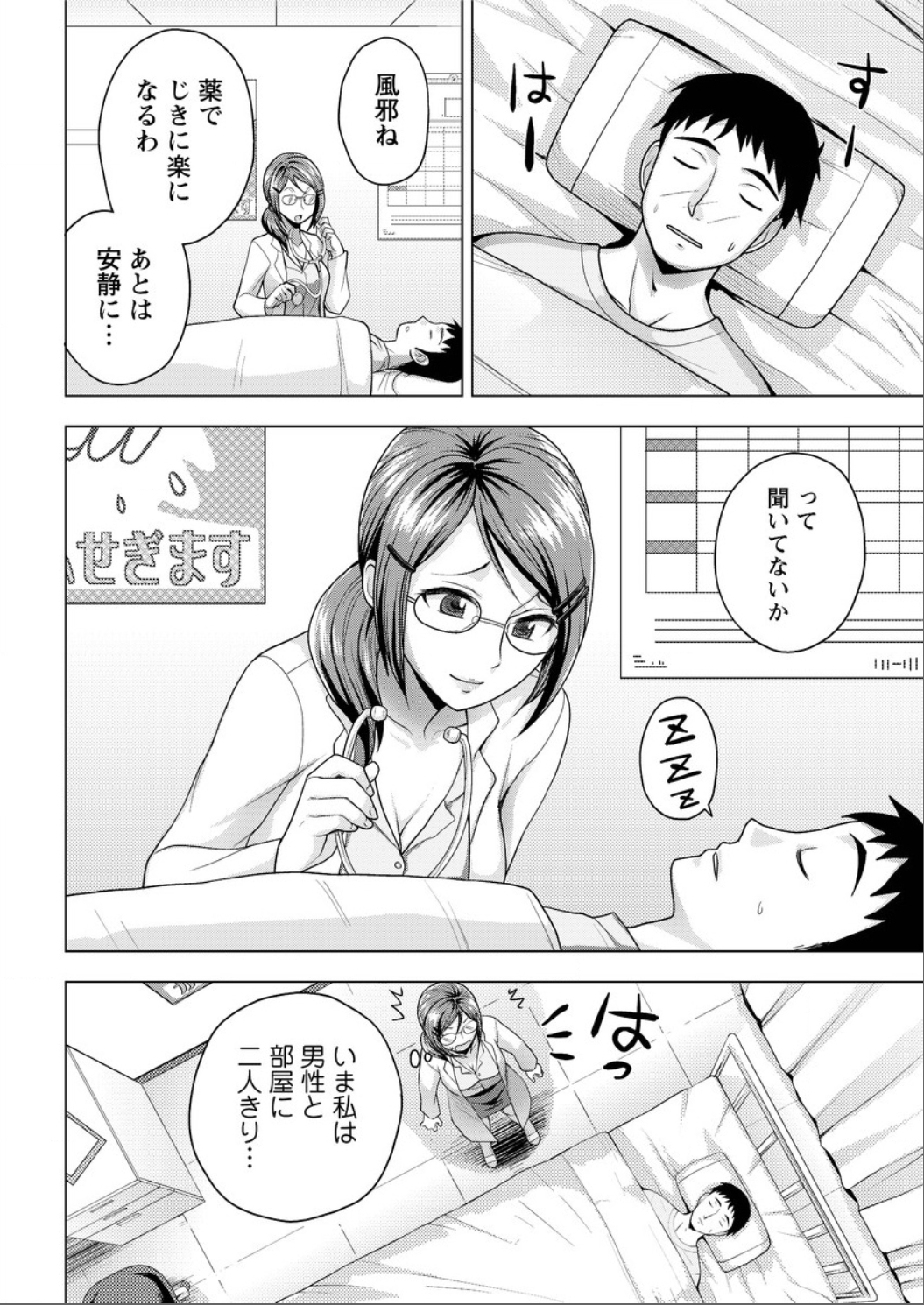 アクションピザッツ DX 2015年6月号 [DL版]