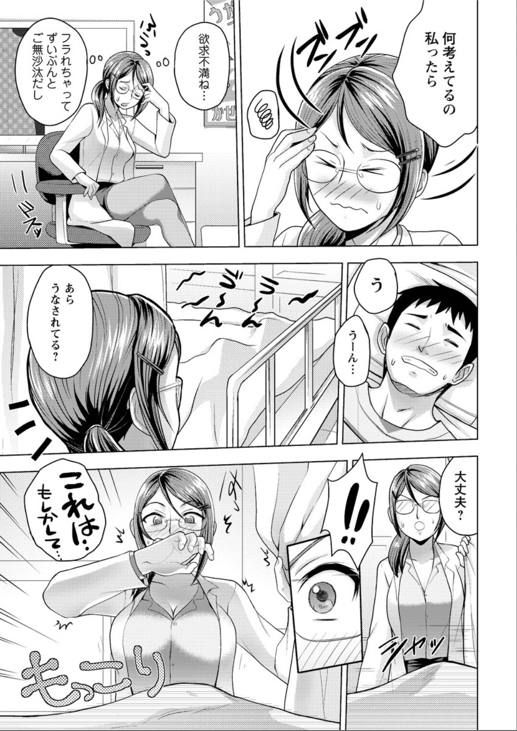 アクションピザッツ DX 2015年6月号 [DL版]