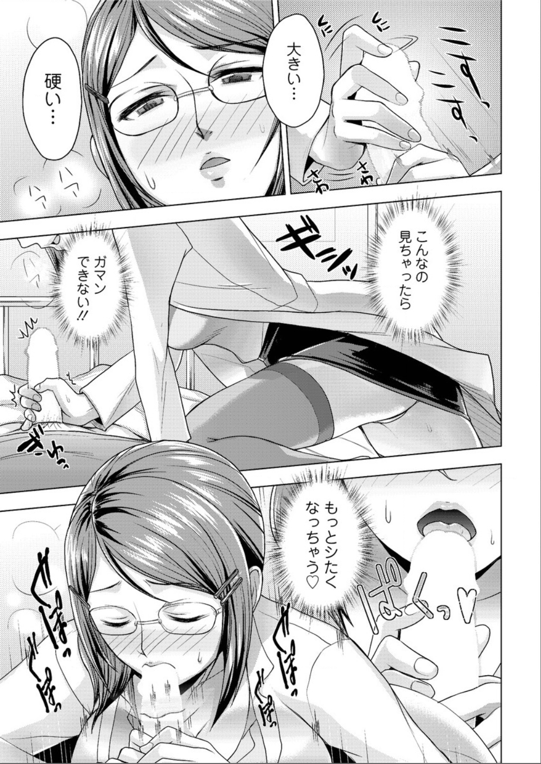 アクションピザッツ DX 2015年6月号 [DL版]