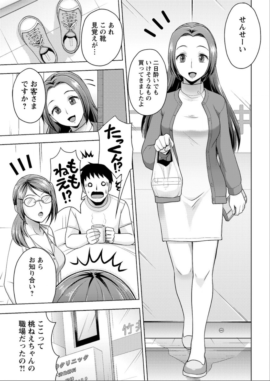 アクションピザッツ DX 2015年6月号 [DL版]