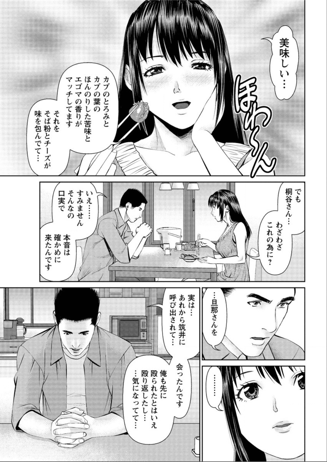 アクションピザッツ DX 2015年6月号 [DL版]