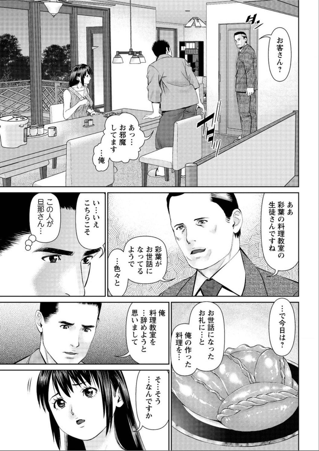 アクションピザッツ DX 2015年6月号 [DL版]