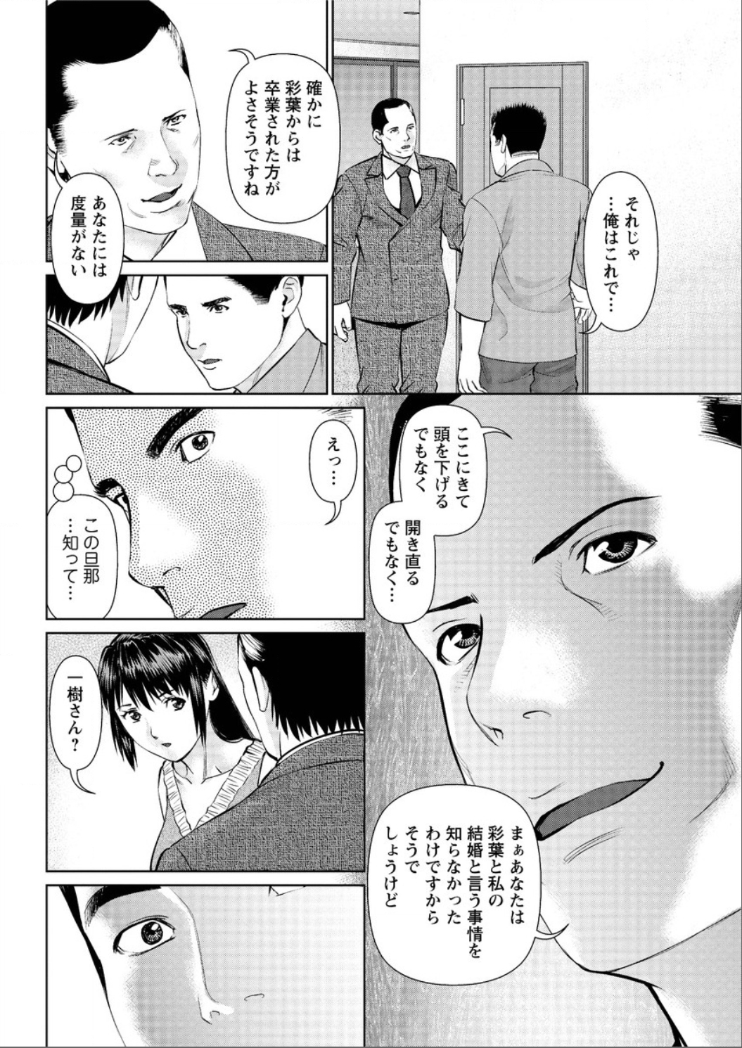 アクションピザッツ DX 2015年6月号 [DL版]