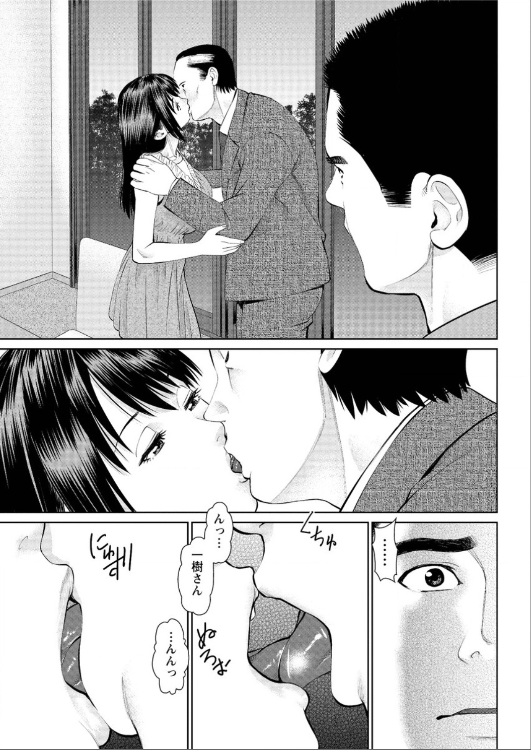 アクションピザッツ DX 2015年6月号 [DL版]