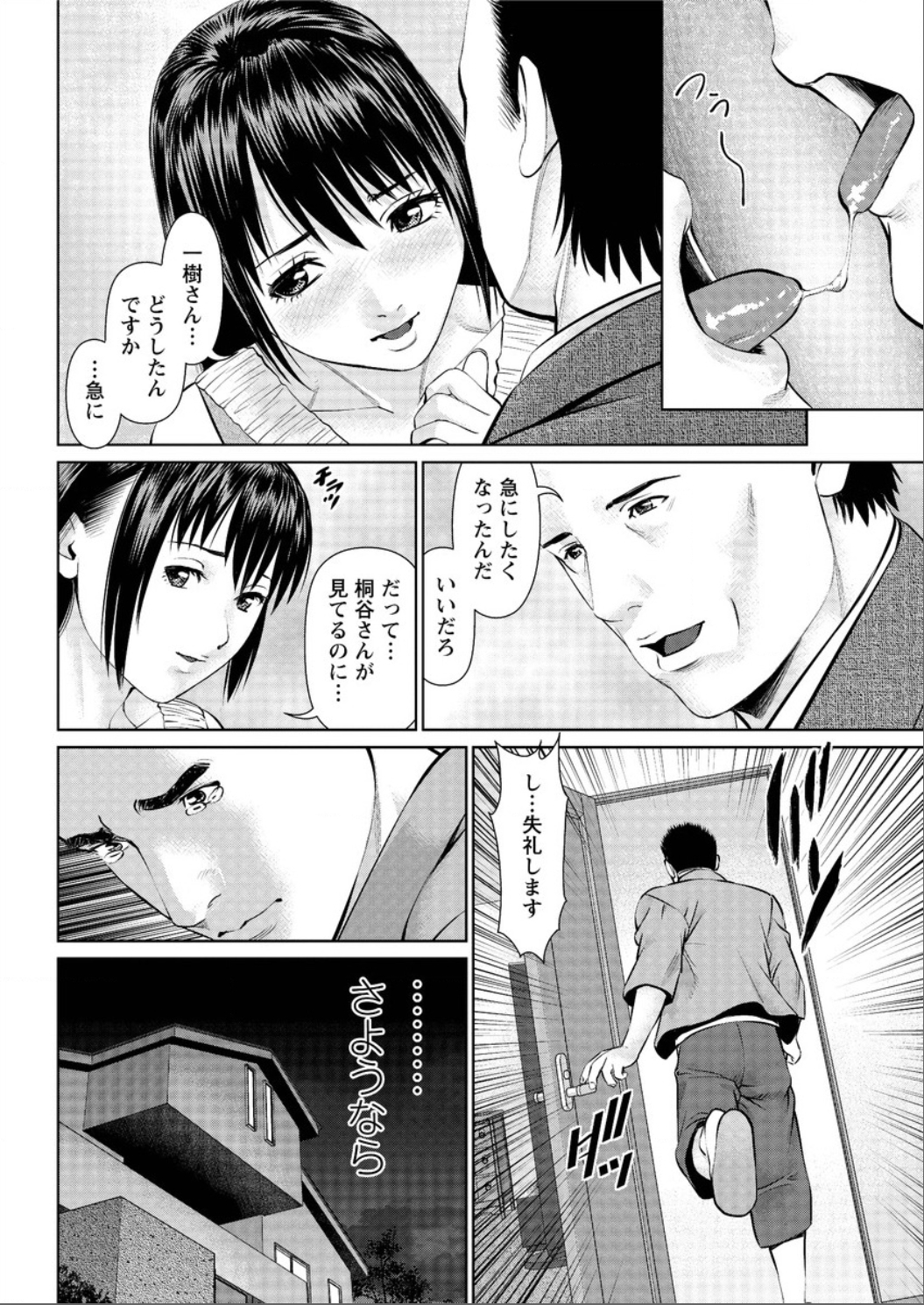 アクションピザッツ DX 2015年6月号 [DL版]