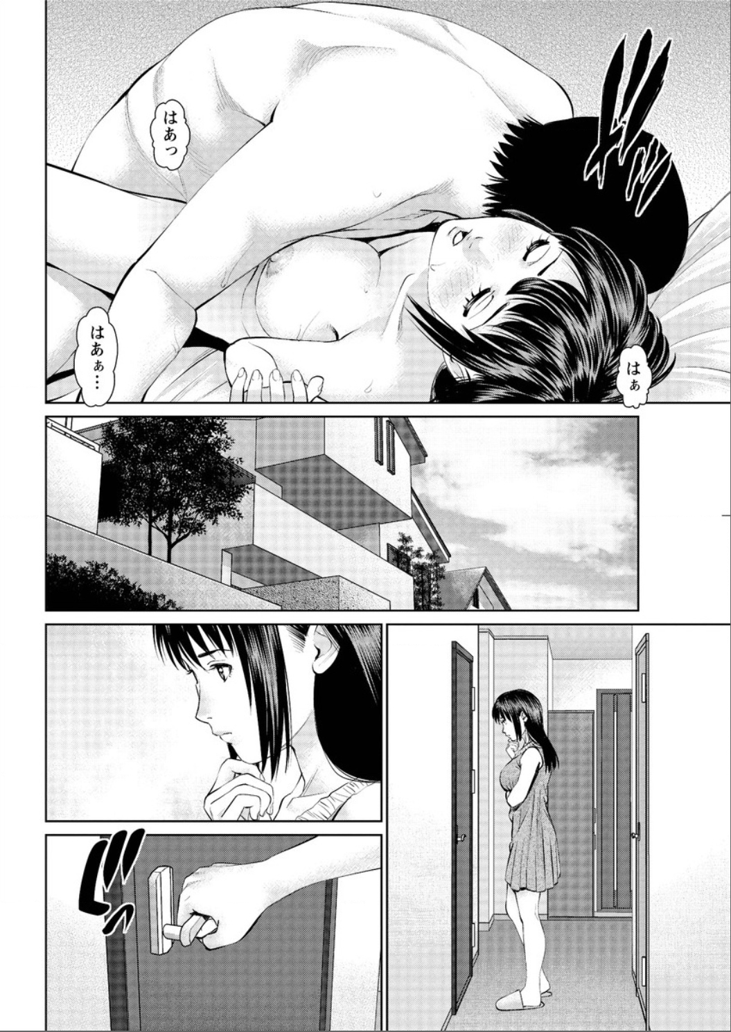 アクションピザッツ DX 2015年6月号 [DL版]