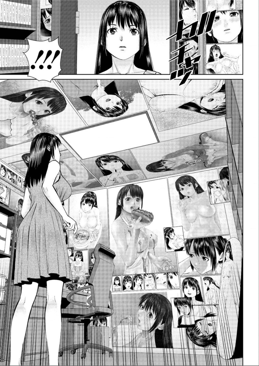 アクションピザッツ DX 2015年6月号 [DL版]