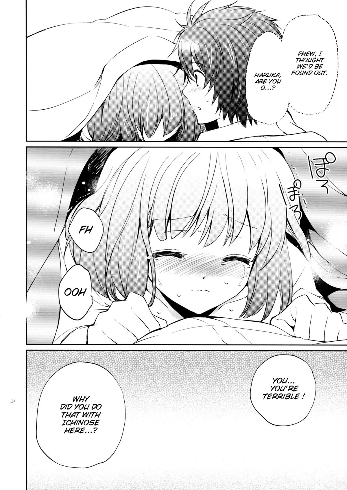 (HARUCC18) [くりもも (つかこ)] Evergreen Remix (うたの☆プリンスさまっ♪) [英訳]