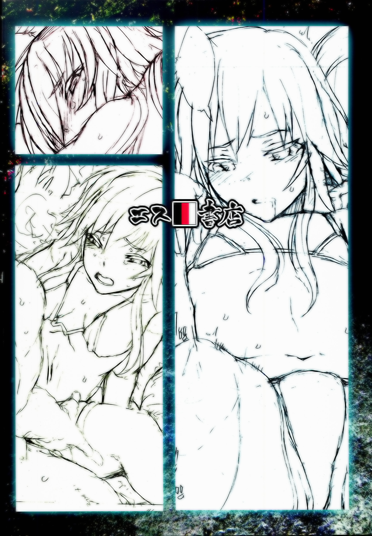 (COMIC1☆8) [エス書店 (さんい)] OPAQUE (アイドルマスター)