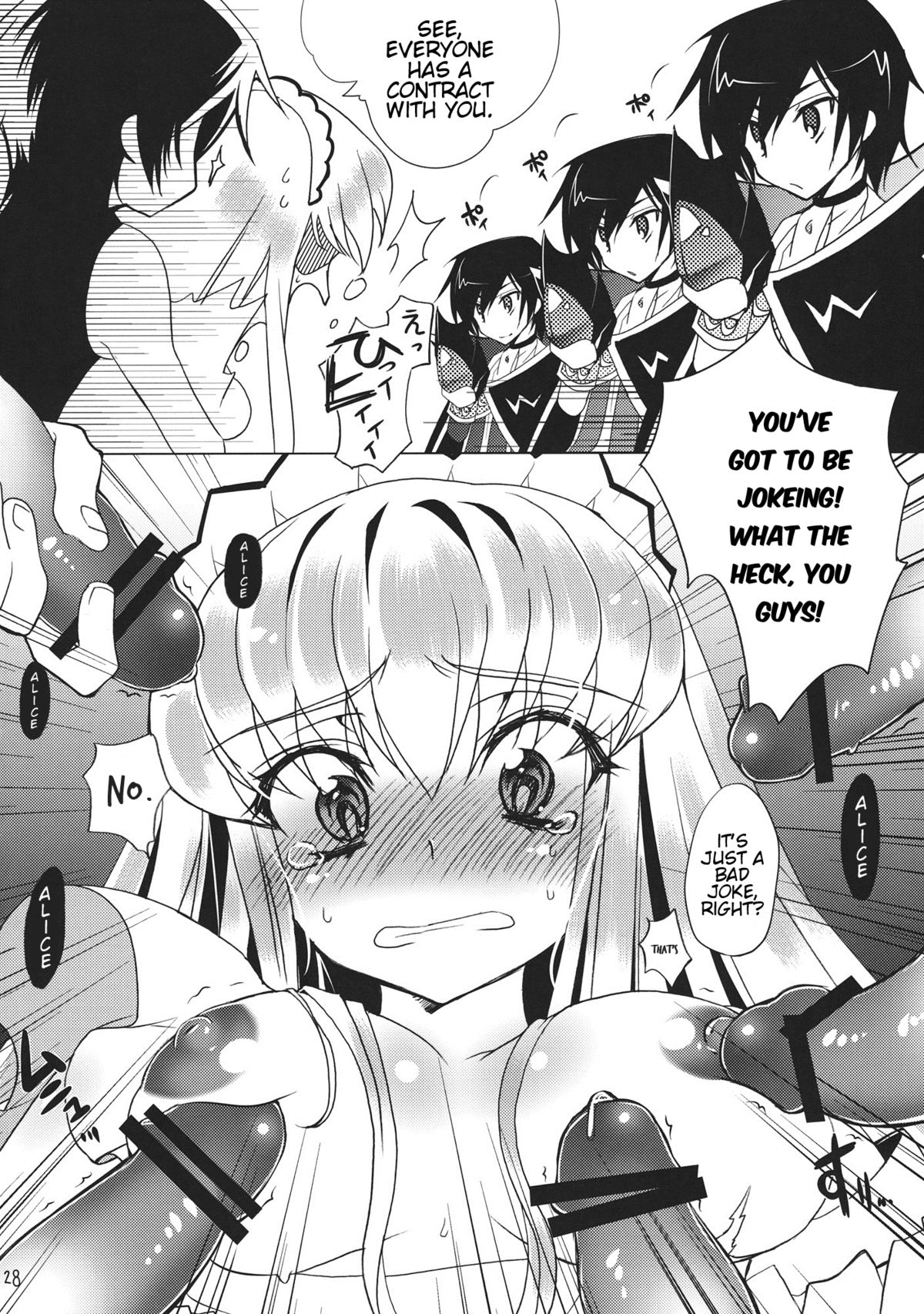 (C80) [CREAYUS (嵐月)] SPIRAL NOISE (コードギアス 反逆のルルーシュ) [英訳]