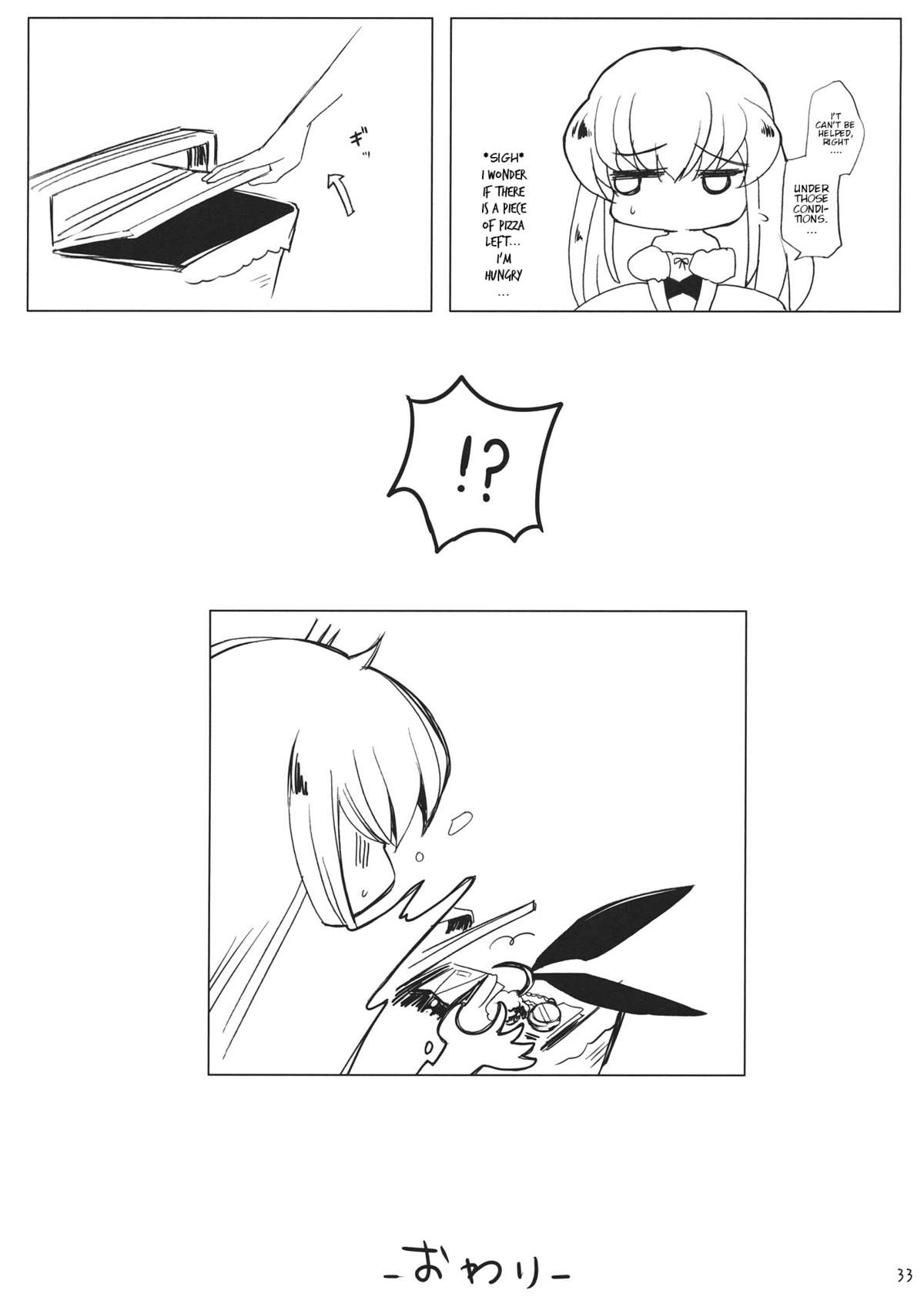 (C80) [CREAYUS (嵐月)] SPIRAL NOISE (コードギアス 反逆のルルーシュ) [英訳]