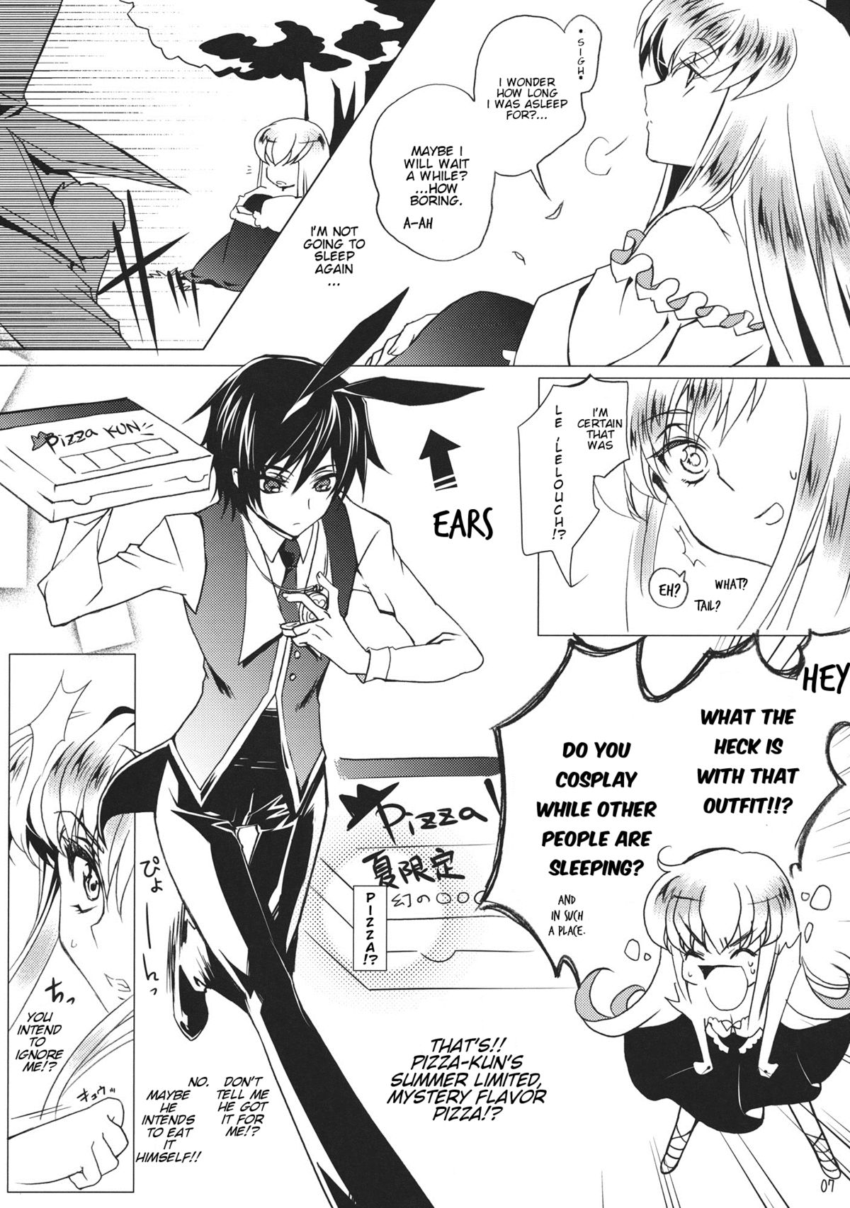 (C80) [CREAYUS (嵐月)] SPIRAL NOISE (コードギアス 反逆のルルーシュ) [英訳]