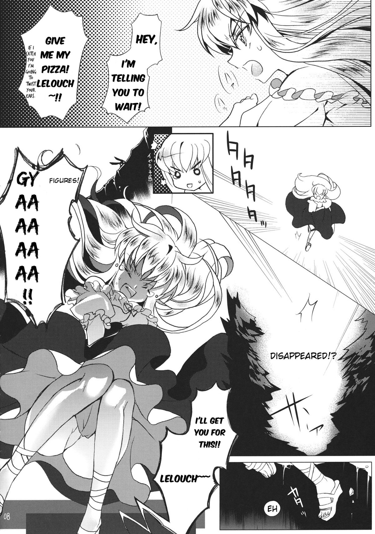 (C80) [CREAYUS (嵐月)] SPIRAL NOISE (コードギアス 反逆のルルーシュ) [英訳]