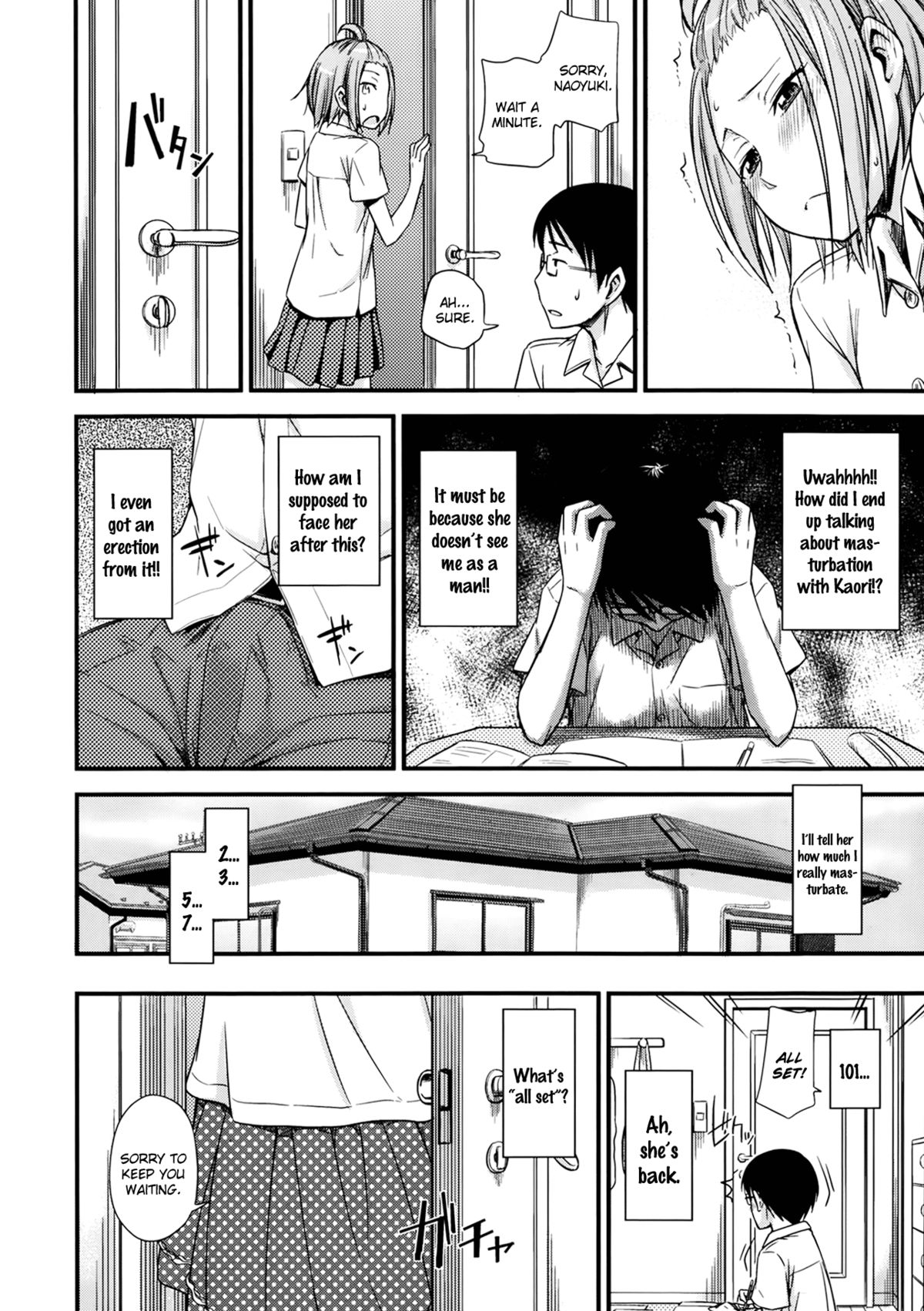 [鶴田文学] ハジメテワ (COMIC SIGMA 2014年3月号 Vol.78) [英訳]