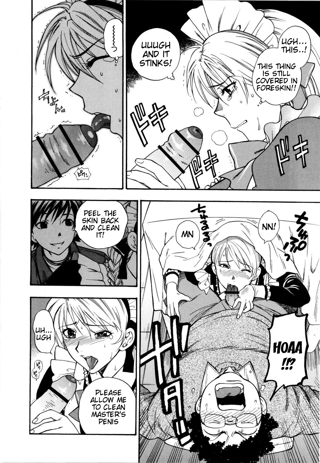 [東鉄神] ふたりでできるもん [英訳]