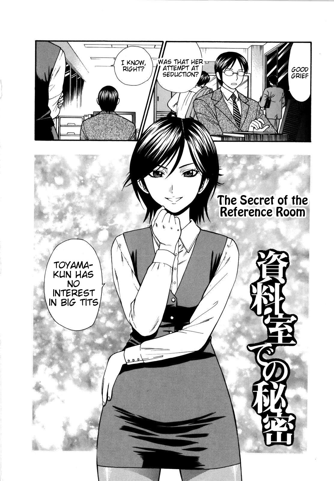 [東鉄神] ふたりでできるもん [英訳]