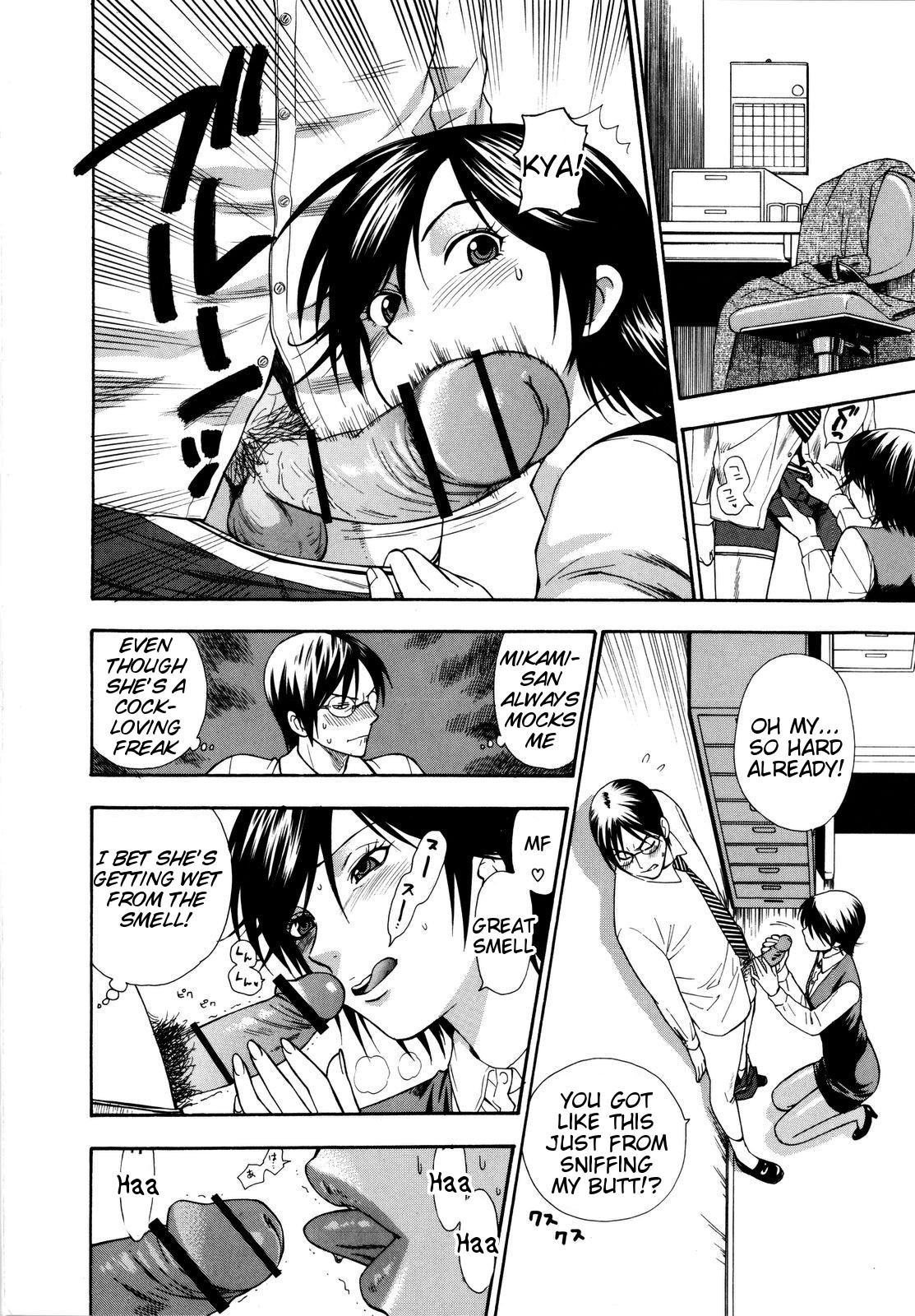 [東鉄神] ふたりでできるもん [英訳]