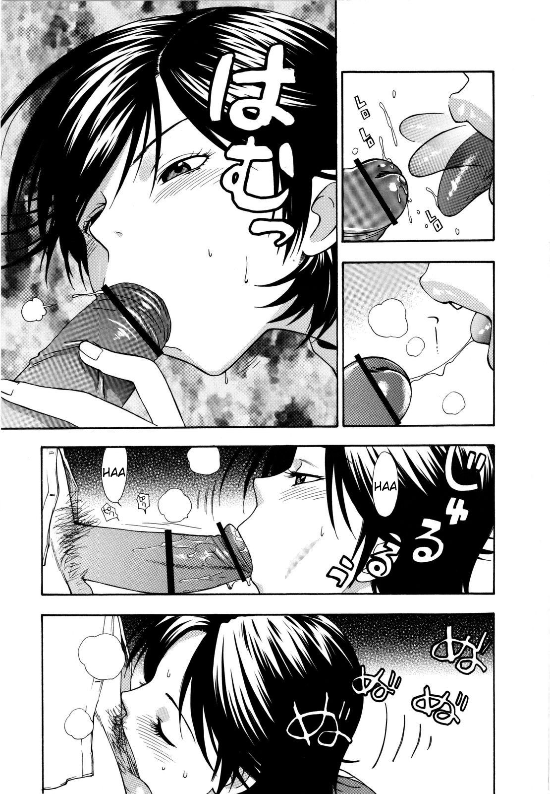 [東鉄神] ふたりでできるもん [英訳]