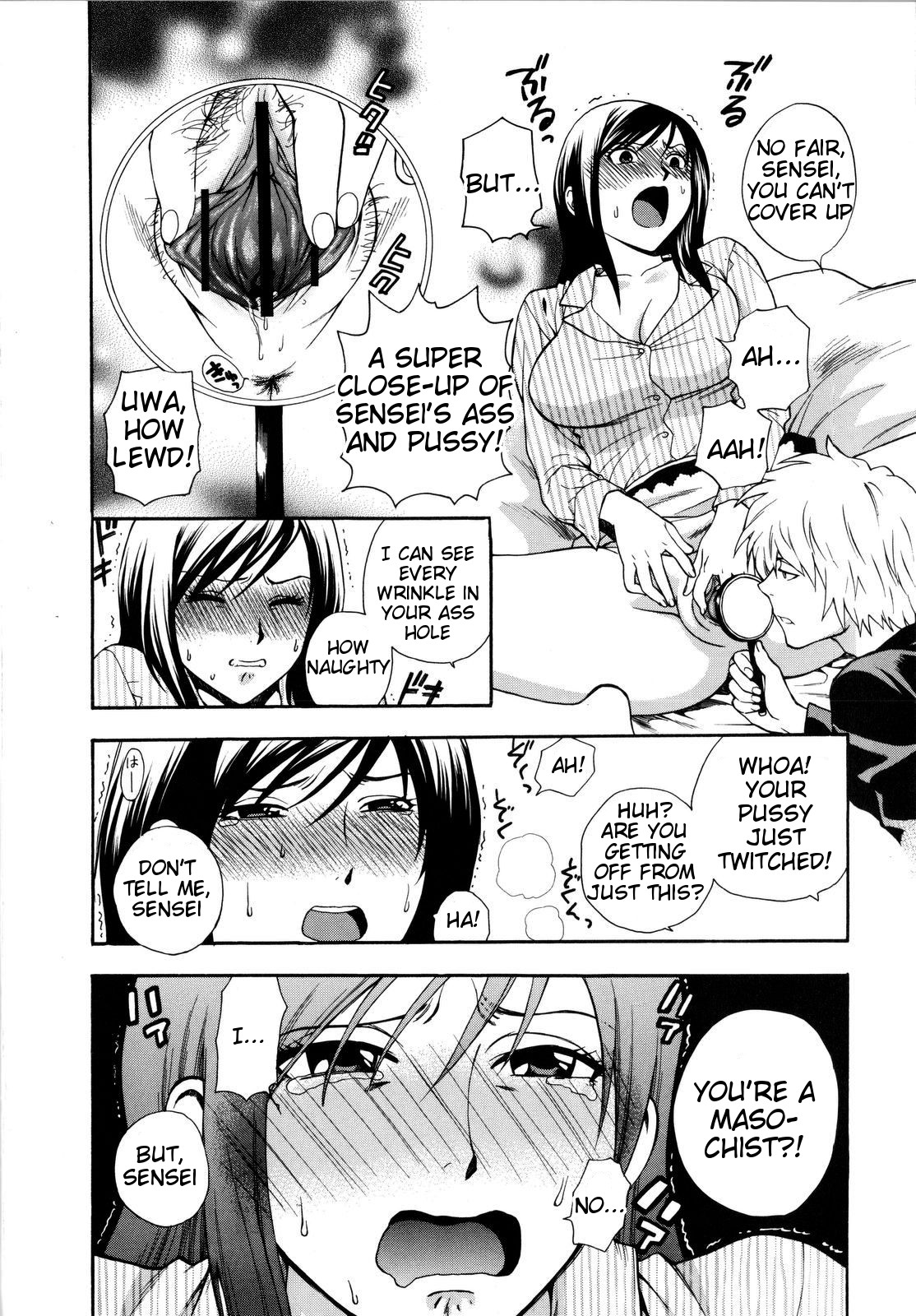 [東鉄神] ふたりでできるもん [英訳]